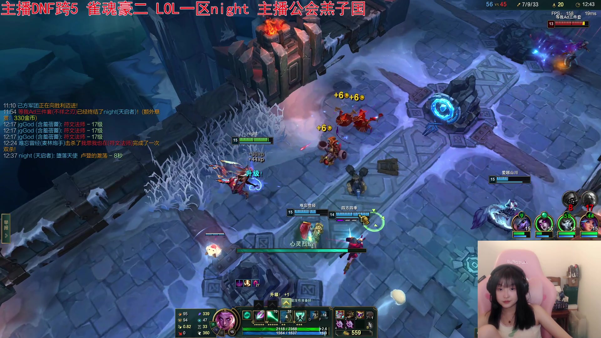 【2023-08-11 19点场】小蝌蚪羊月：小蝌蚪： 游玩DNF满月了