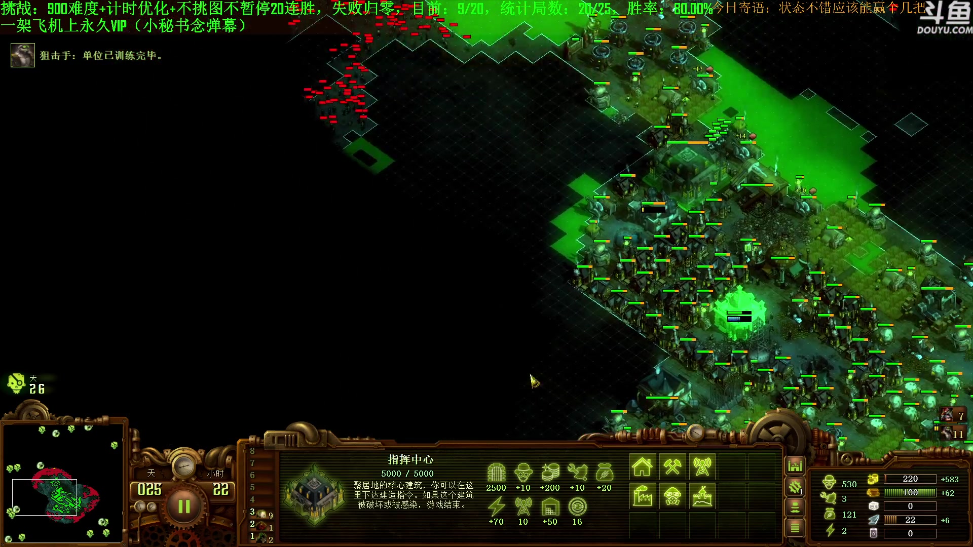 【2023-08-11 10点场】普通人陡壁：挑战：亿万僵尸20连胜day51