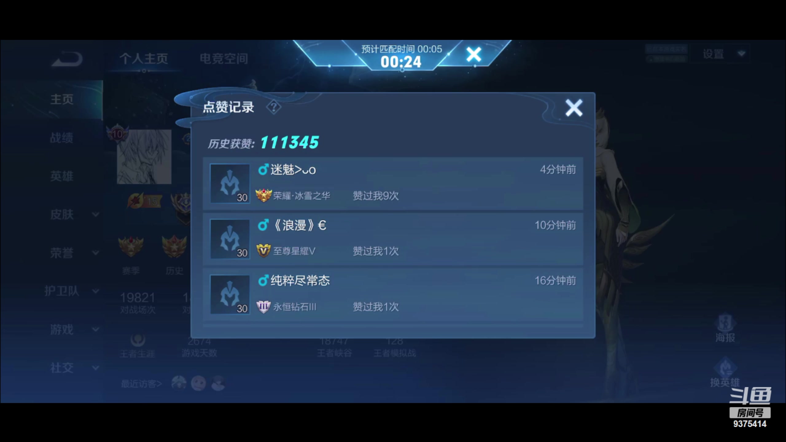 【2023-08-11 19点场】昧昧不是妹妹：不能低调下去了