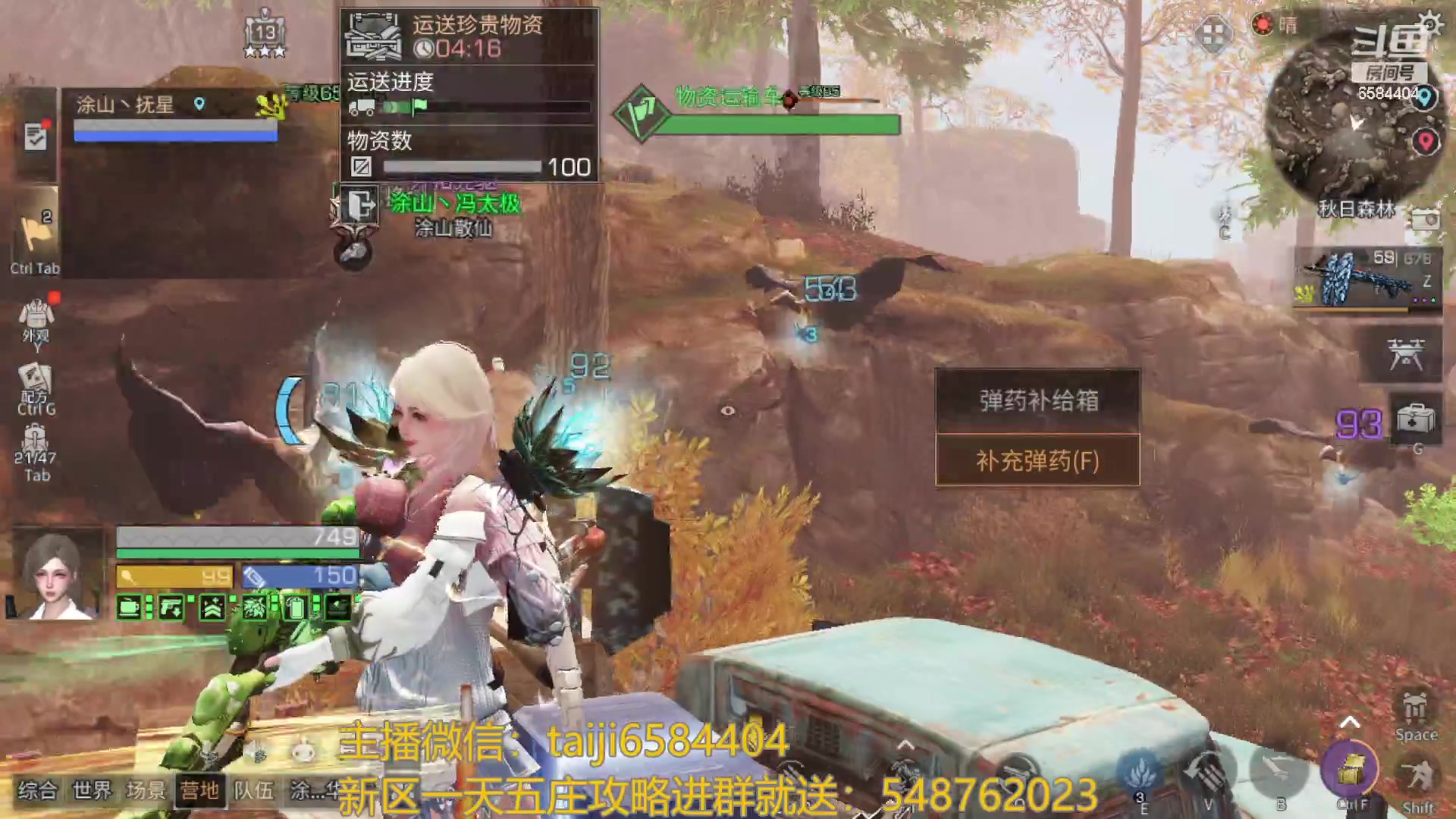 【2023-08-11 16点场】中华田园冯太极：喉咙痛！话少