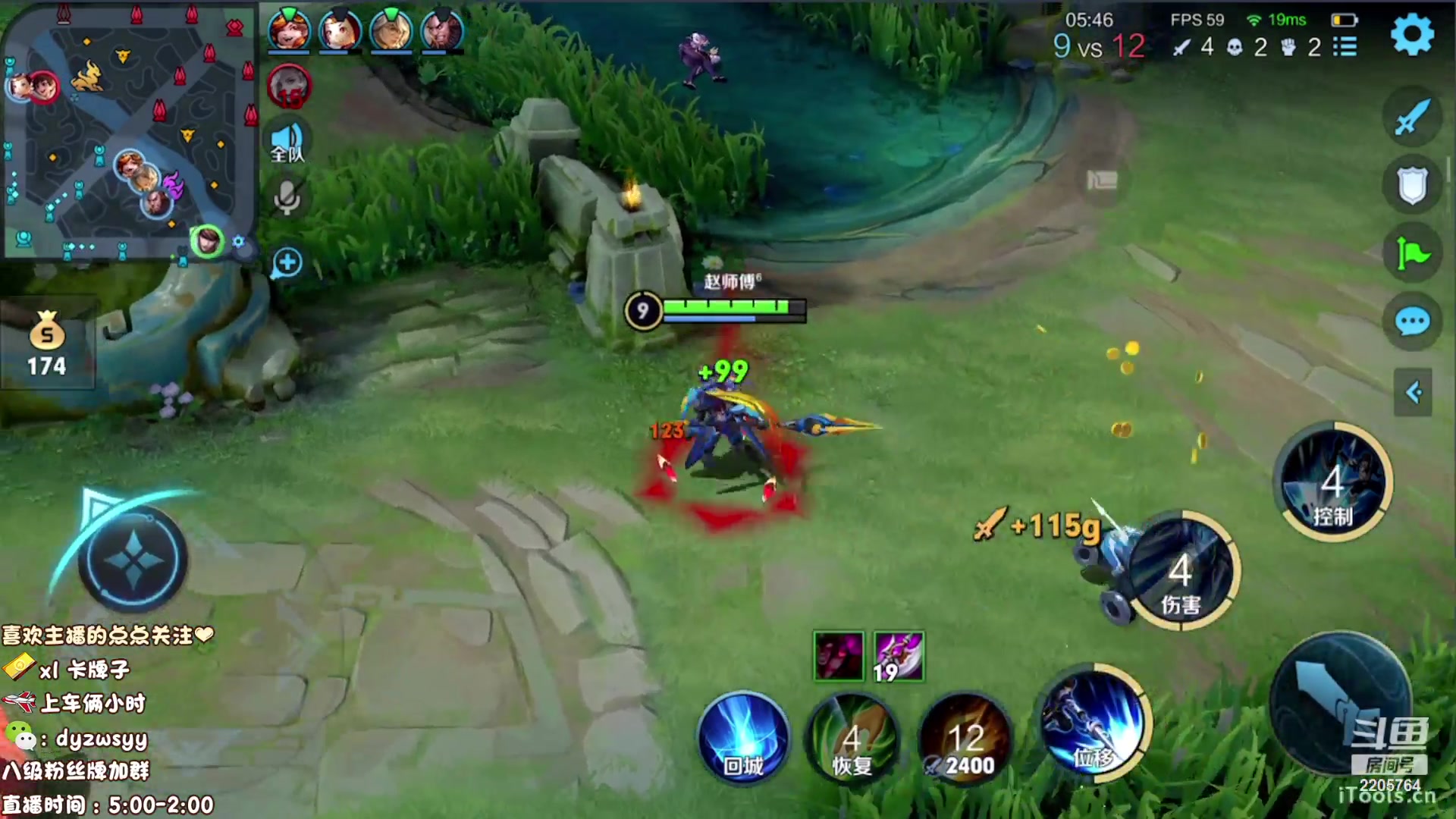 【2023-08-11 09点场】赵猥琐丶赵云导师：国服最强赵云顶级教学！