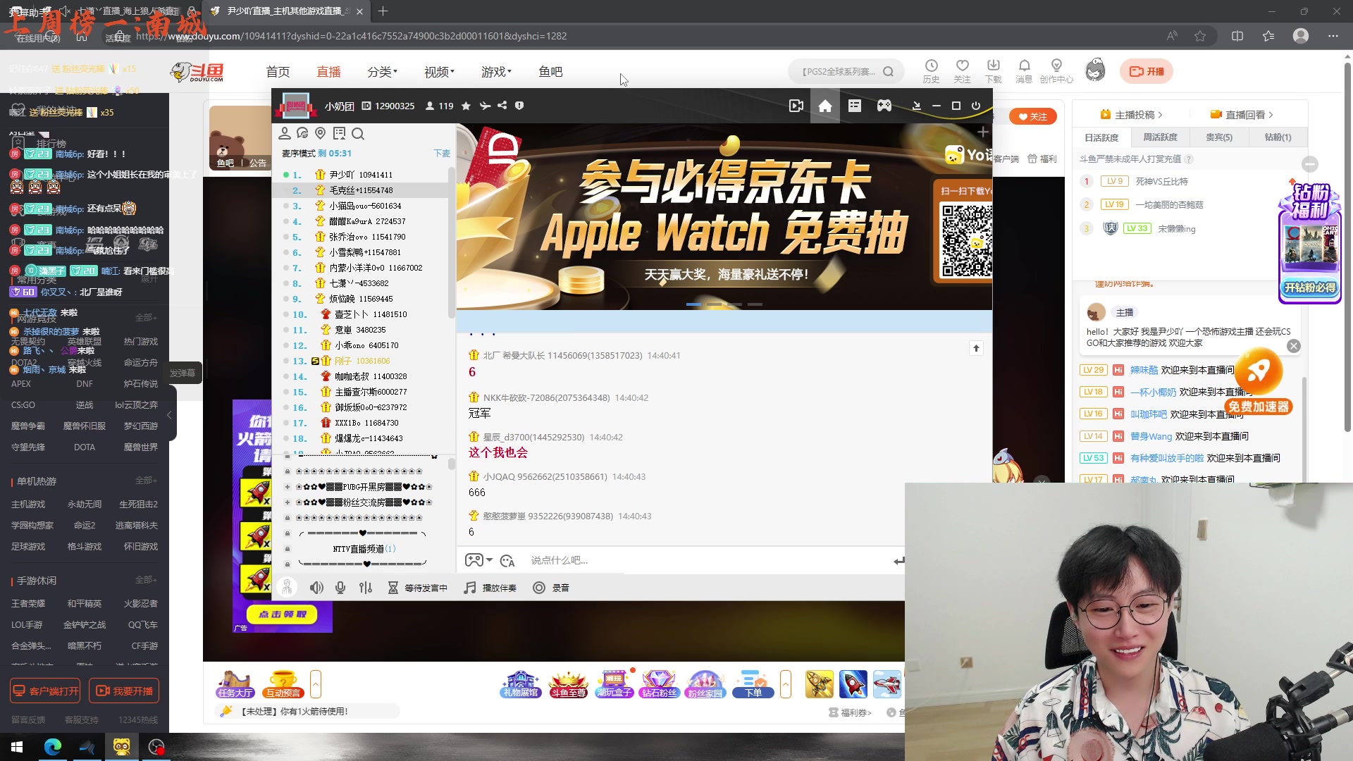 【2023-08-09 14点场】七潇丷：【小奶团】甜蜜之家ol