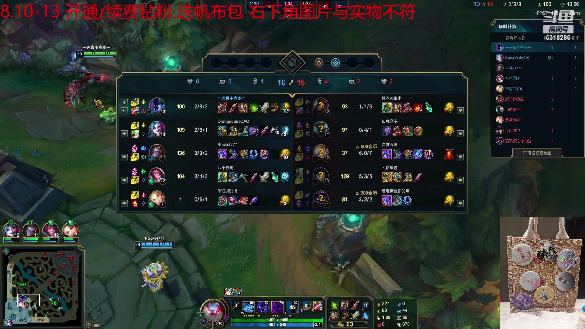 【2023-08-11 19点场】菜到极致小兰摧：【钻粉狂欢2.5】超开朗花间