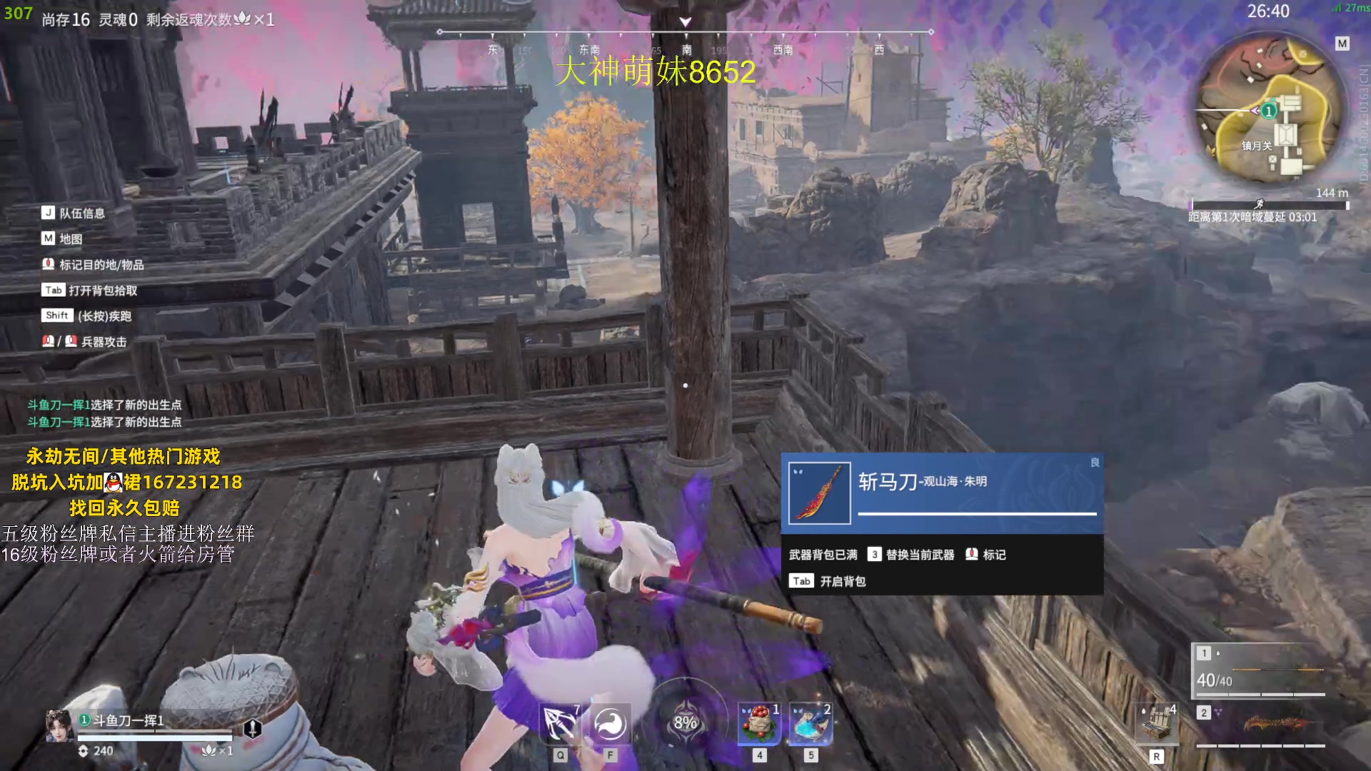 【2023-08-11 20点场】刀一挥趴一堆：单排博弈怪兽