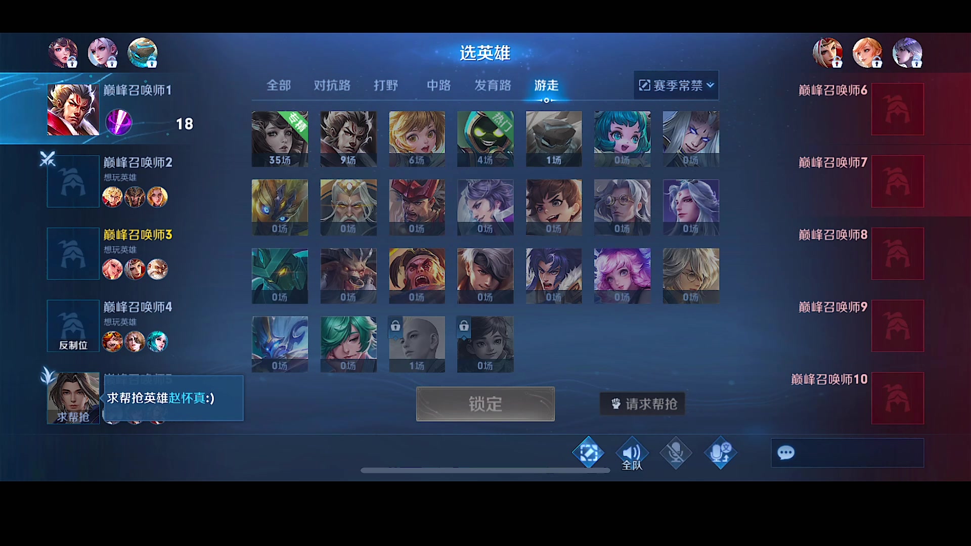 【2023-08-11 20点场】自小语：巅峰啊啊啊