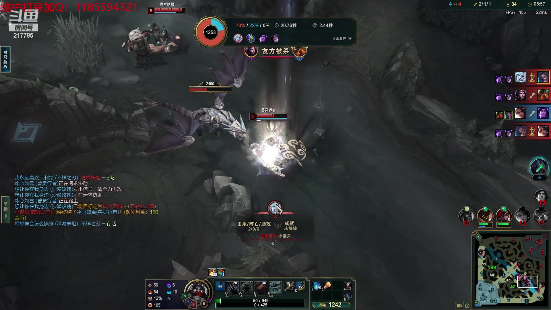 【2023-08-11 18点场】Night丶杀神风：乌迪尔教学局