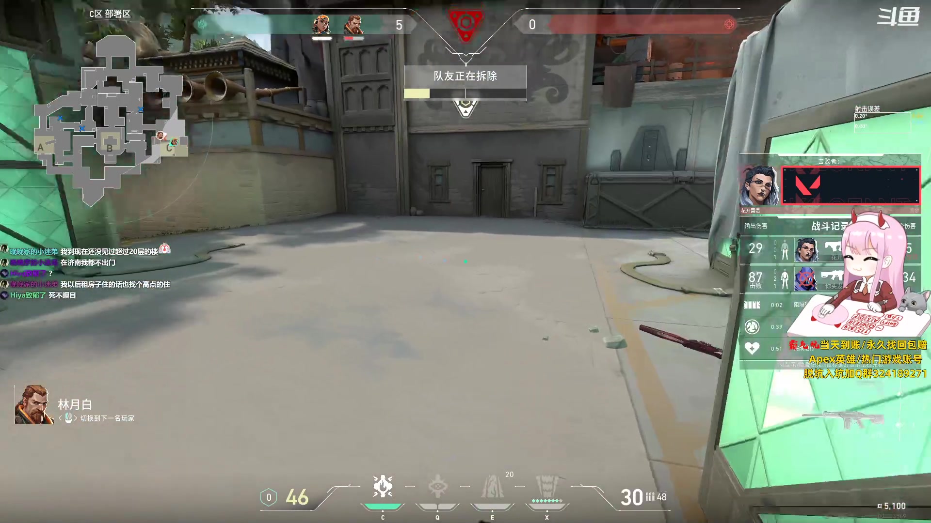 【2023-08-10 16点场】晚晚呦：【晚晚】赛季最后一天~