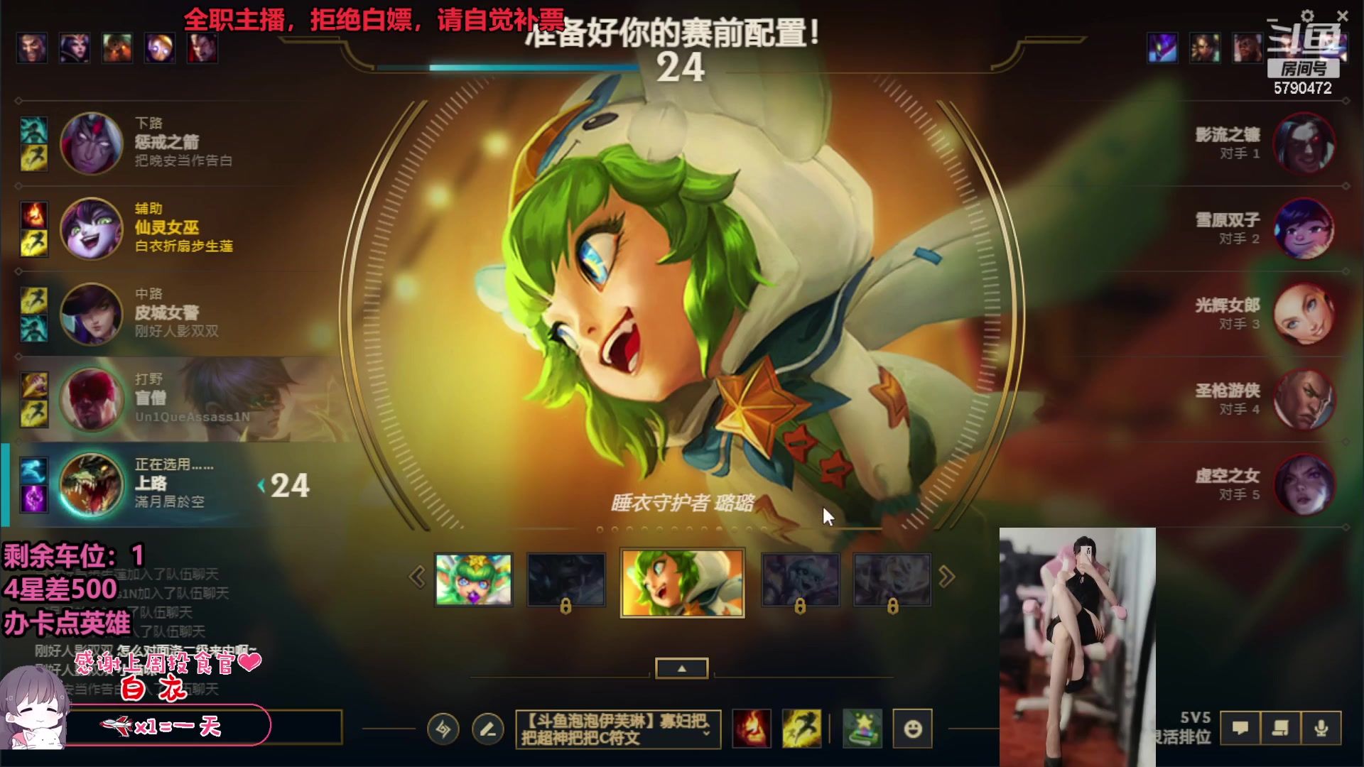 【2023-08-11 19点场】呆星i：【七七酱】电一御姐莉莉娅上分车