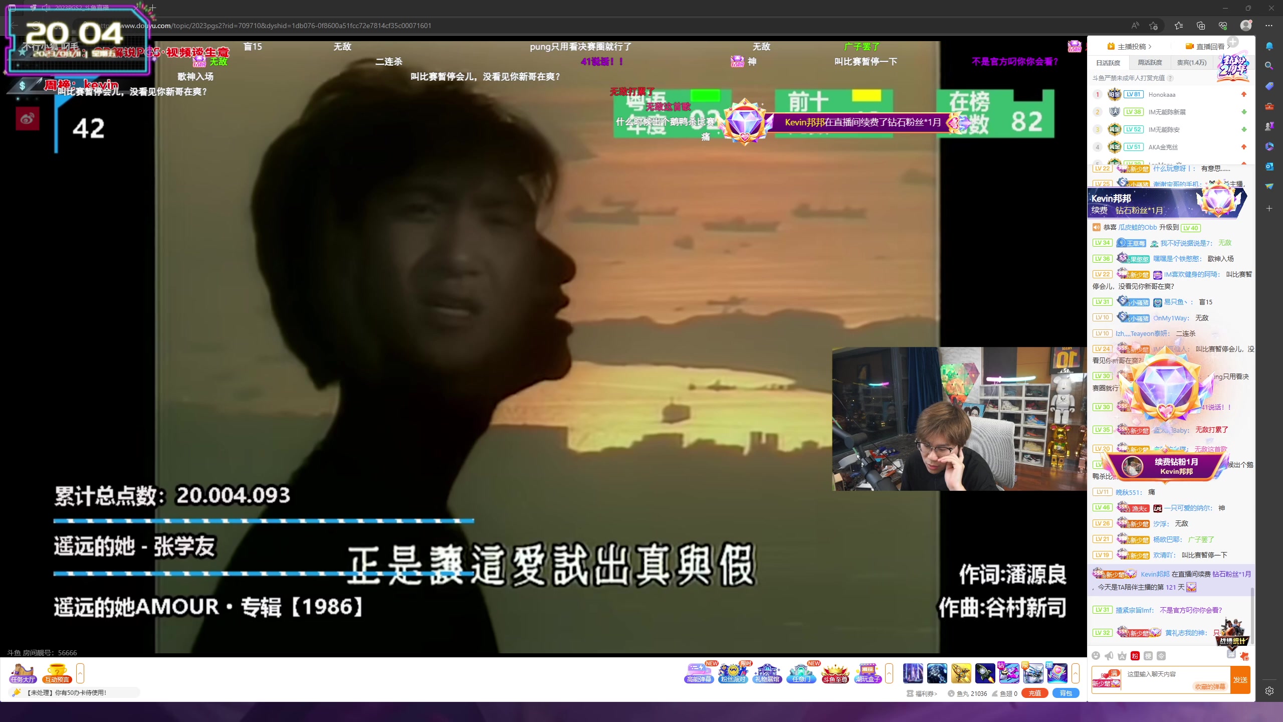 【2023-08-11 19点场】宝贝薇阿：薇薇：接受平凡的自己~