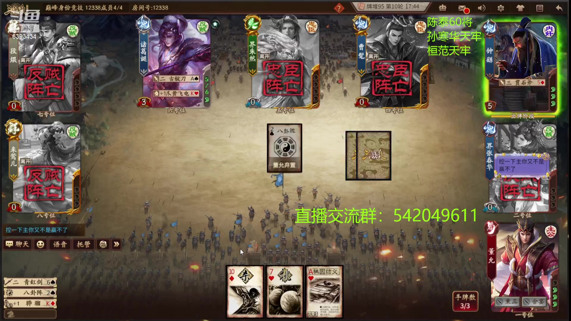 【2023-08-10 23点场】光栅圣泽：卫冕冠军！