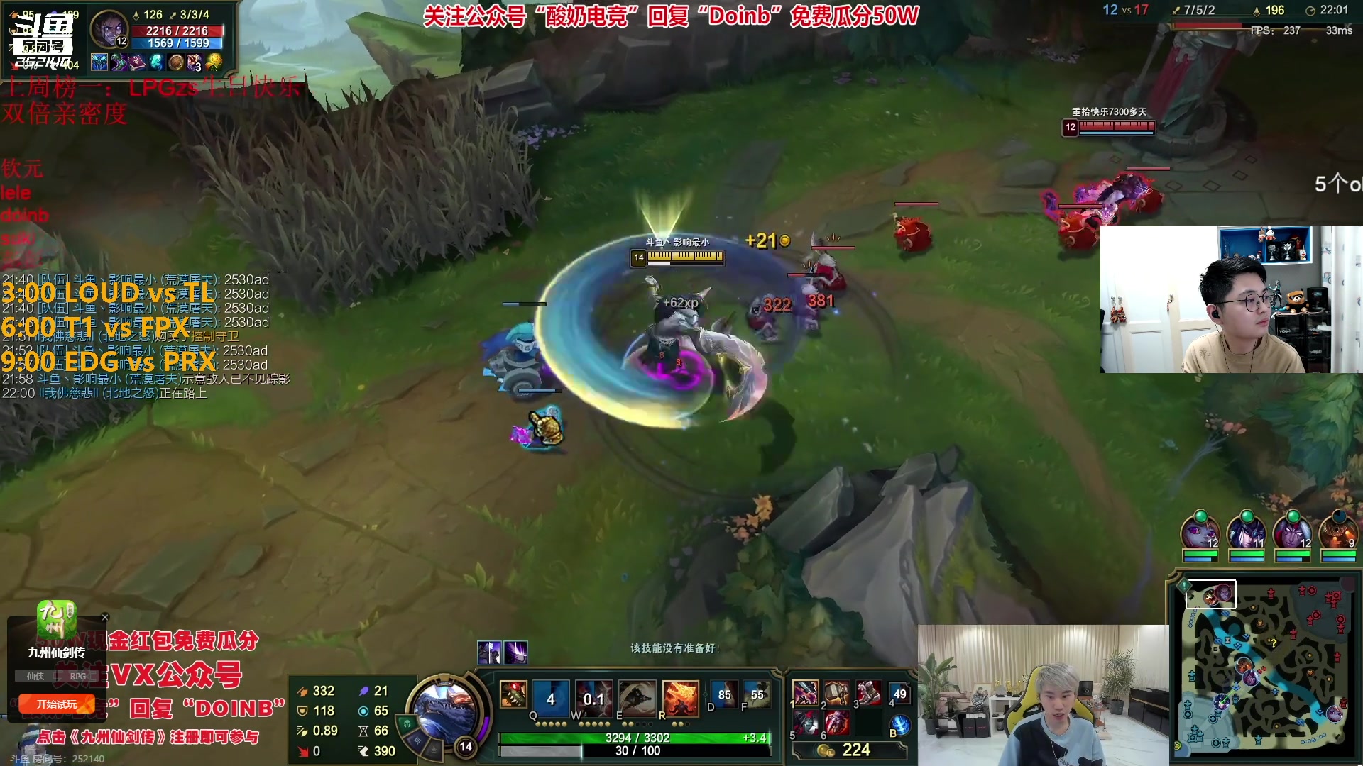 【2023-08-11 00点场】解说雨童：解说雨童：LOUD vs TL