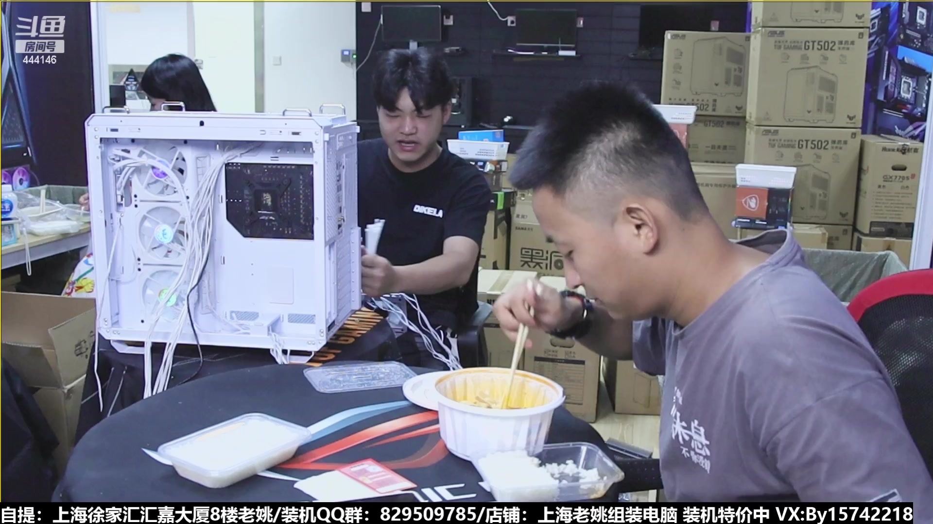 【2023-08-11 11点场】上海老姚：猴哥又回来装机啦