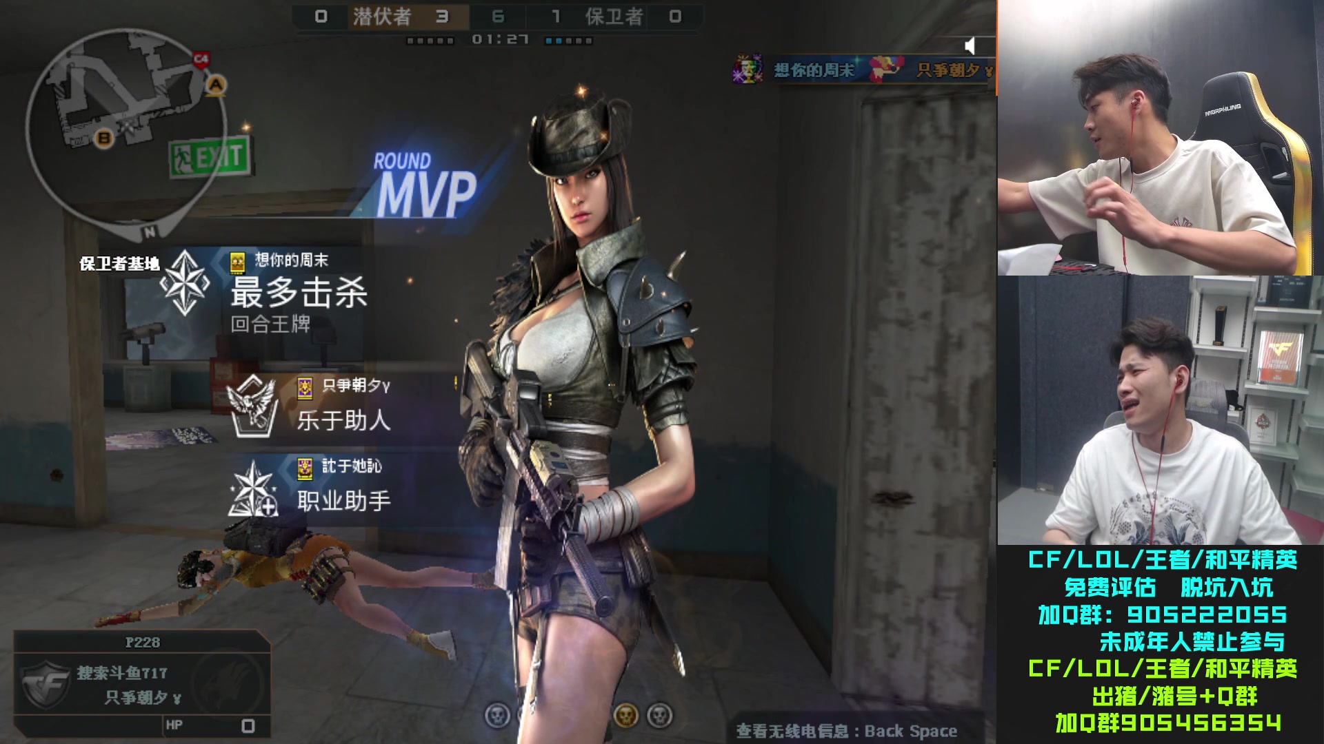 【2023-08-11 00点场】白鲨石头丶：1快卡牌子+双倍亲密度 ！