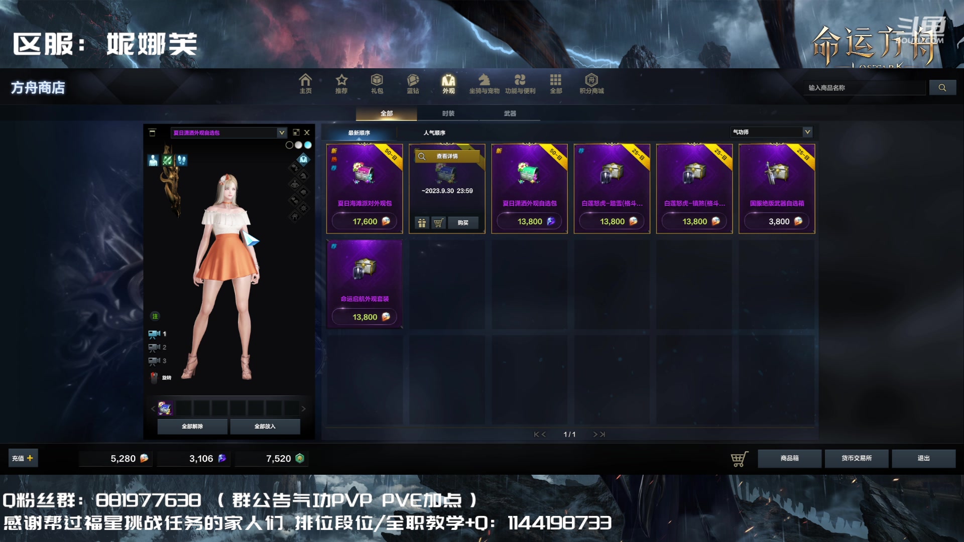 【2023-08-11 23点场】丶月咒：【PVP】YZ气功暴走形态！训练