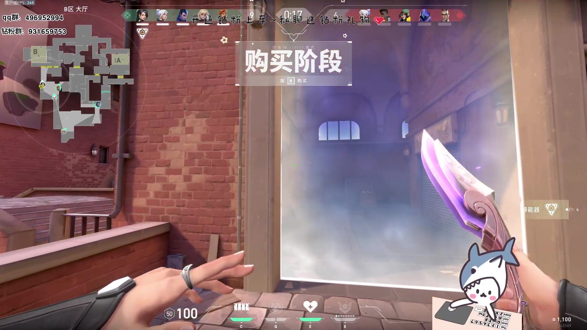 【2023-08-11 17点场】宝贝鱼O3O：我系孤儿 (#^.^#)