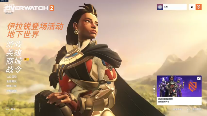 【2023-08-11 16点场】夏一可死毒舌_：鸽：先打OW剧情