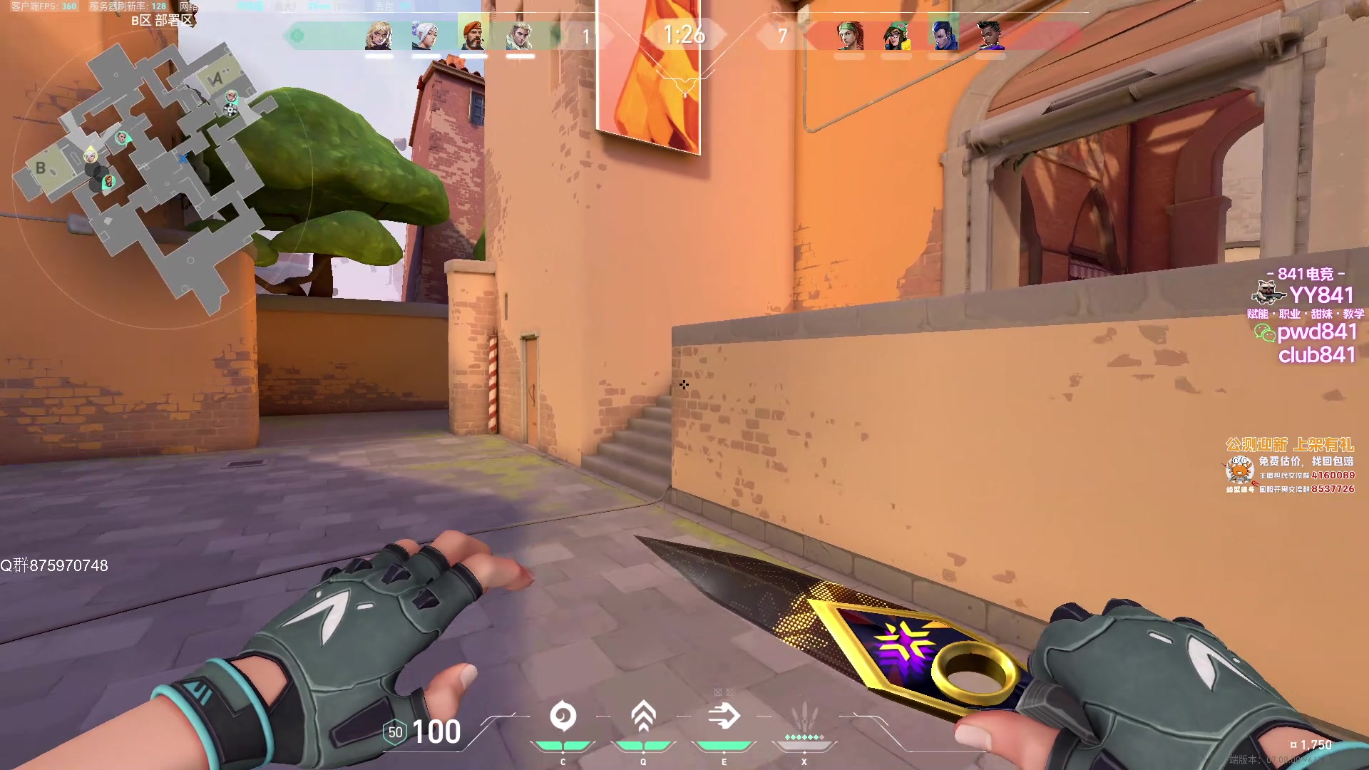 【2023-08-09 14点场】汤米男孩：汤米: 早起第一人 EZ！