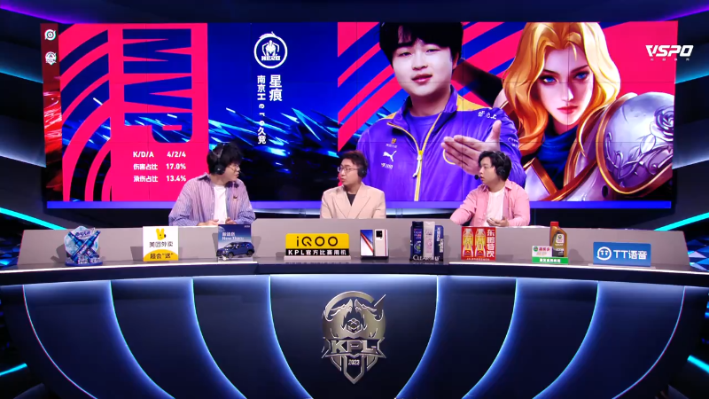 南京Hero久竞 VS 济南RW侠第4局-2023KPL夏季赛常规赛