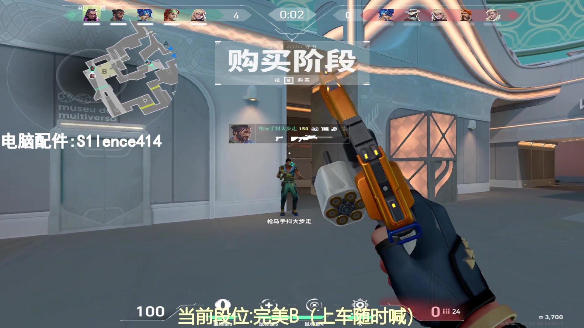 【2023-08-10 21点场】CSGO沉默男孩：【沉默】RENZHENCSGO