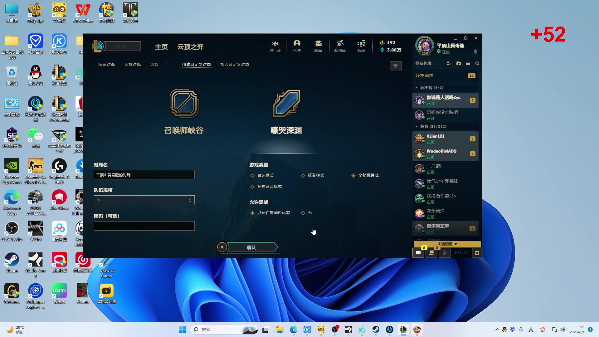 【2023-08-11 00点场】郑伟丶：娱乐性技术主播