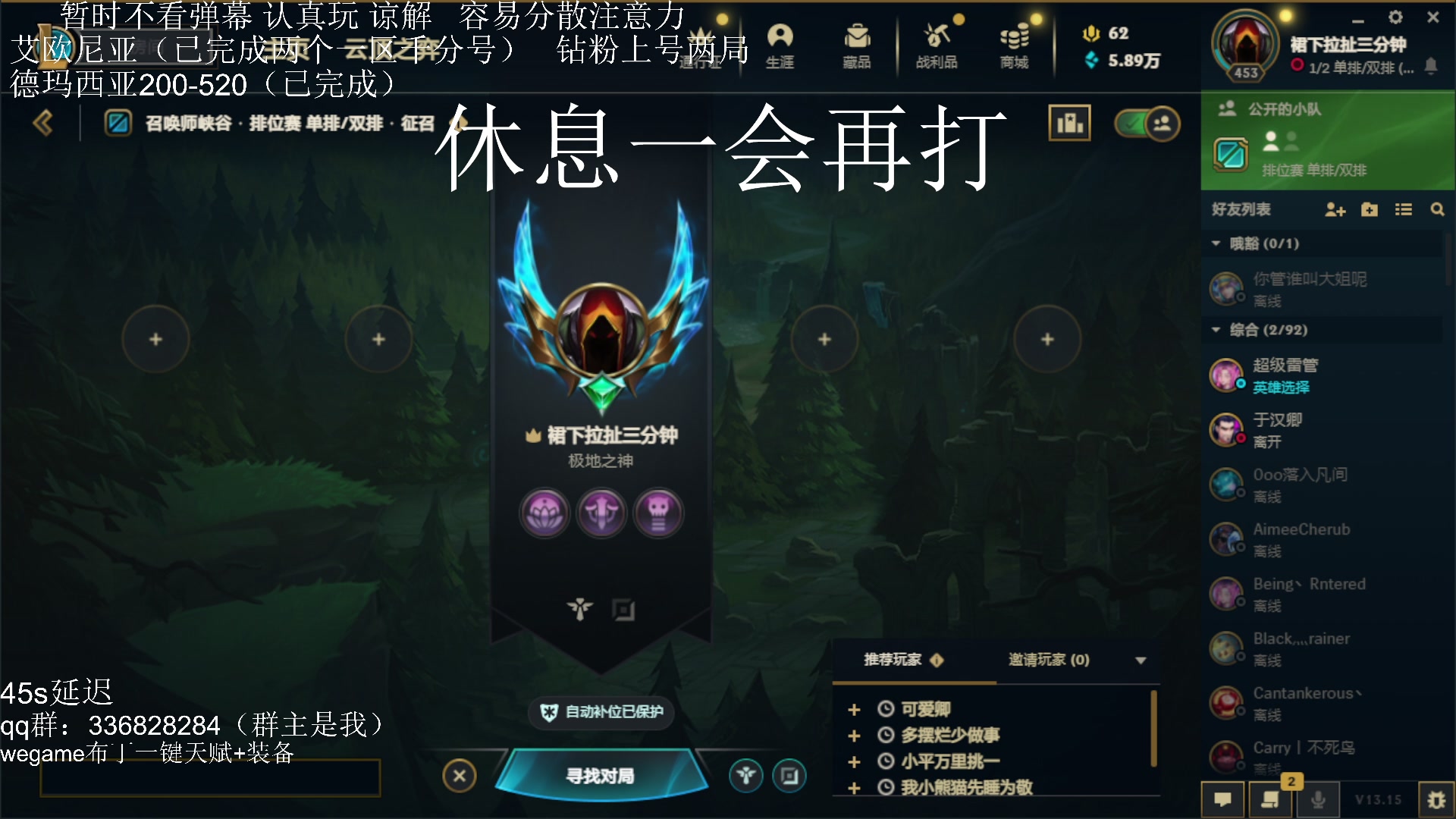 【2023-08-11 17点场】布丁zzzTuT：玩一会会会会会会会会会会会会（上分上分）