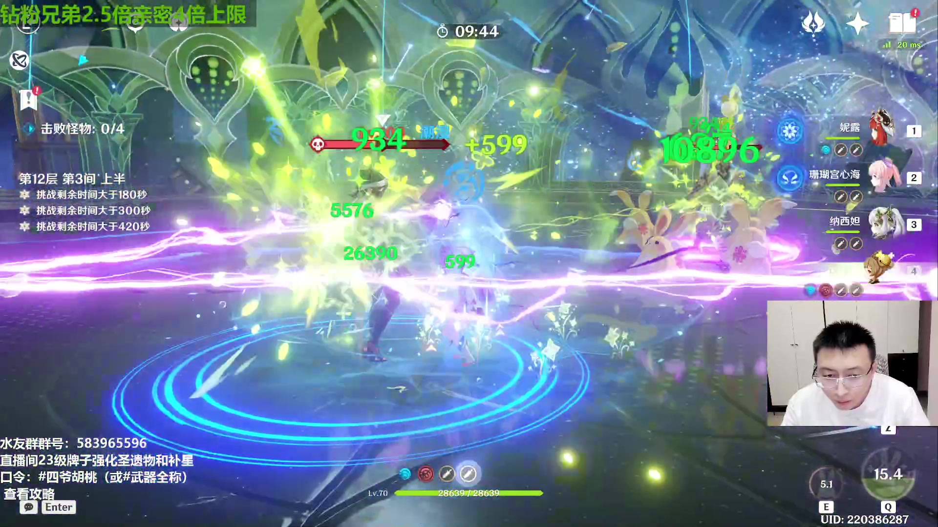 【2023-08-11 17点场】原神龙四爷：先抽夜兰，再抽钟离！