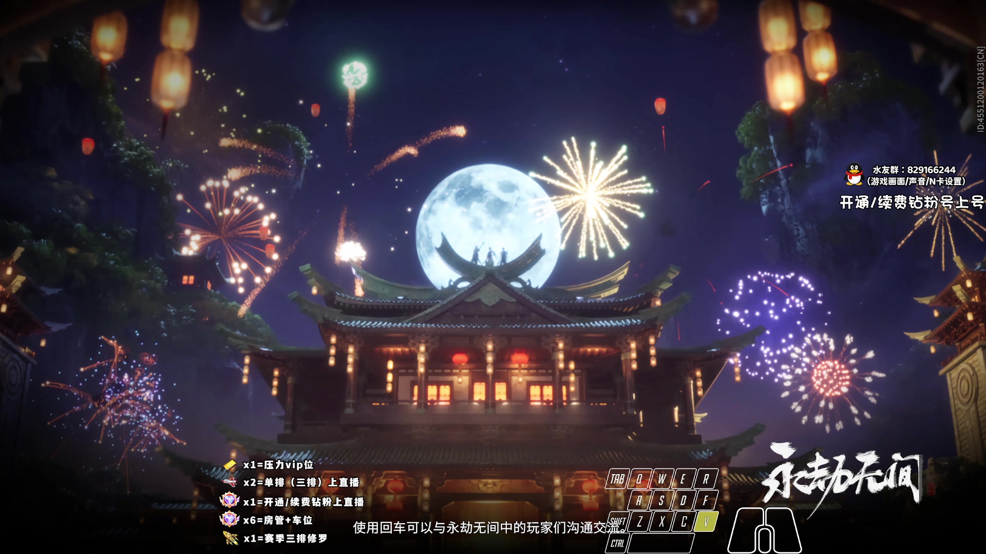 【2023-08-10 23点场】sysyu：【双倍】新版本新英雄！！！