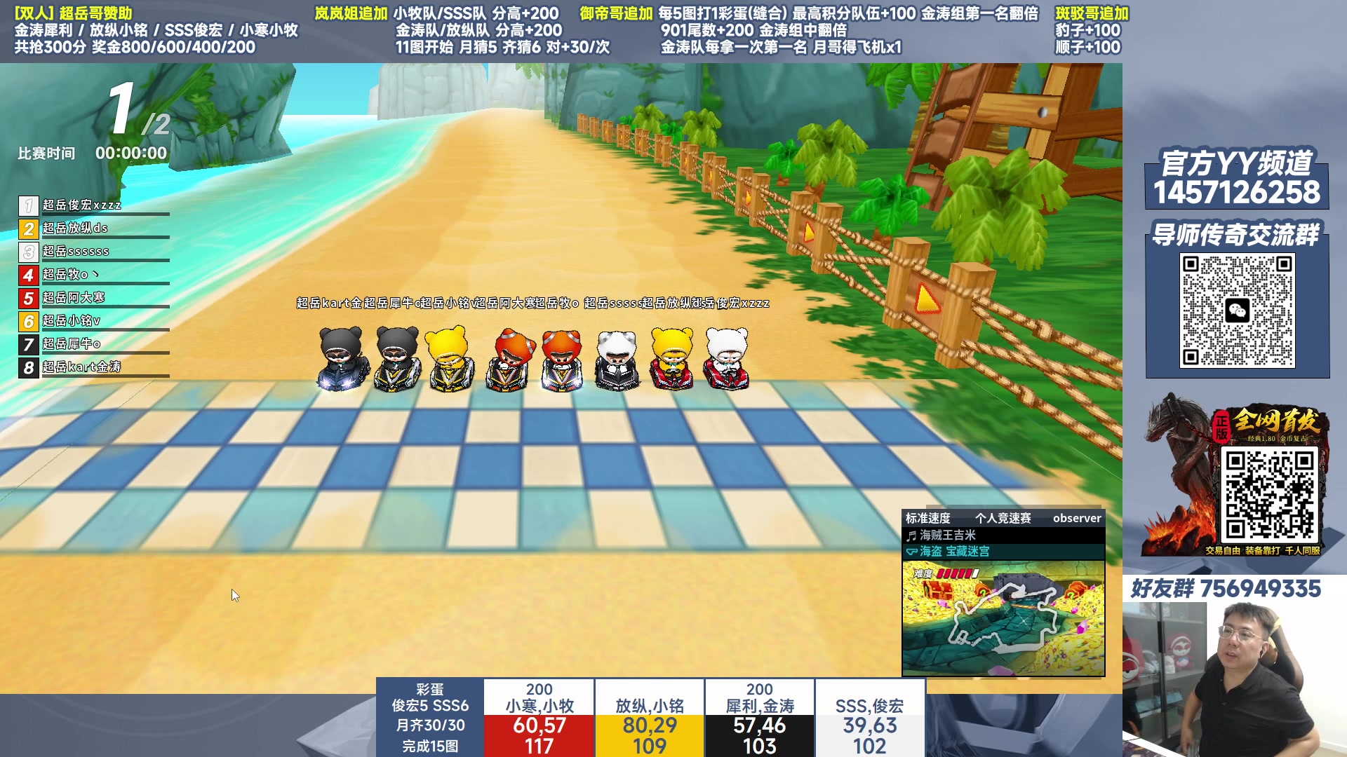 【2023-08-10 22点场】TRY赛事联盟导师：[ 导师 ] 早上好