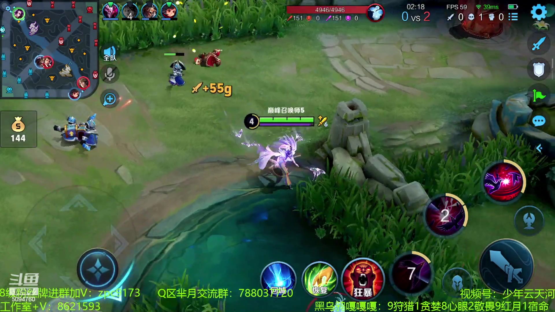 【2023-08-11 12点场】青鸾少年云天河：芈月和她的三个鹅子~