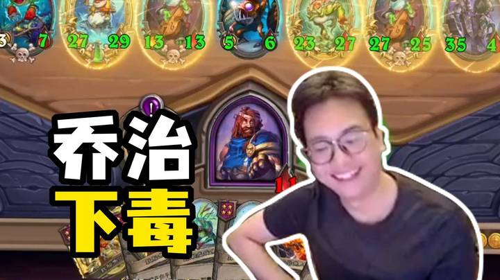 【夜吹的战棋日记972】卑鄙！乔治圣盾下毒鱼重出江湖