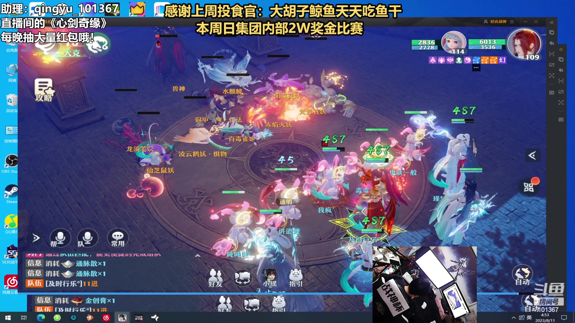 【2023-08-11 04点场】轻语丶619：【轻语】该我表演了吧！
