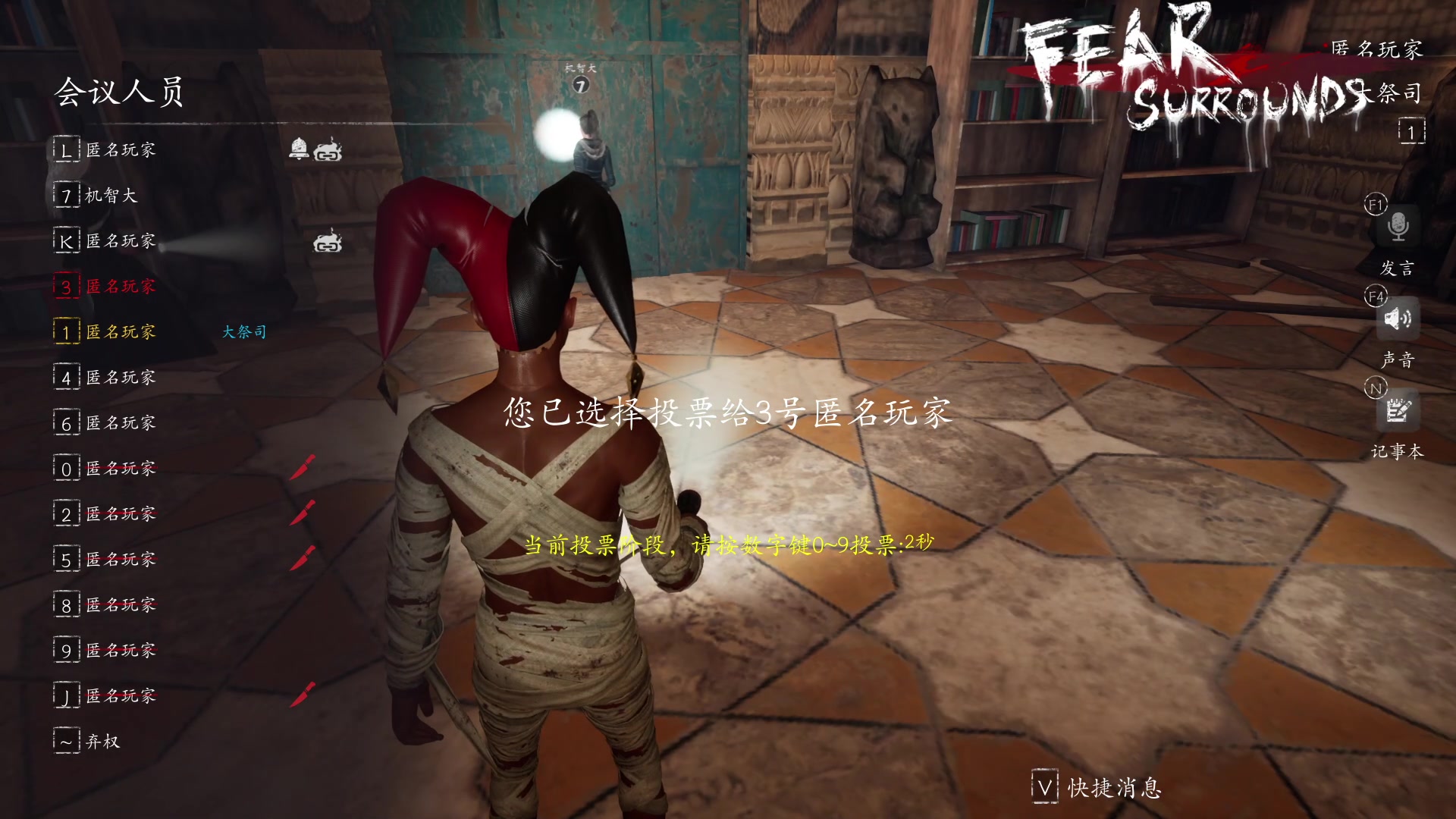 【2023-08-10 22点场】朝雾曦和：直播中：恐惧之间