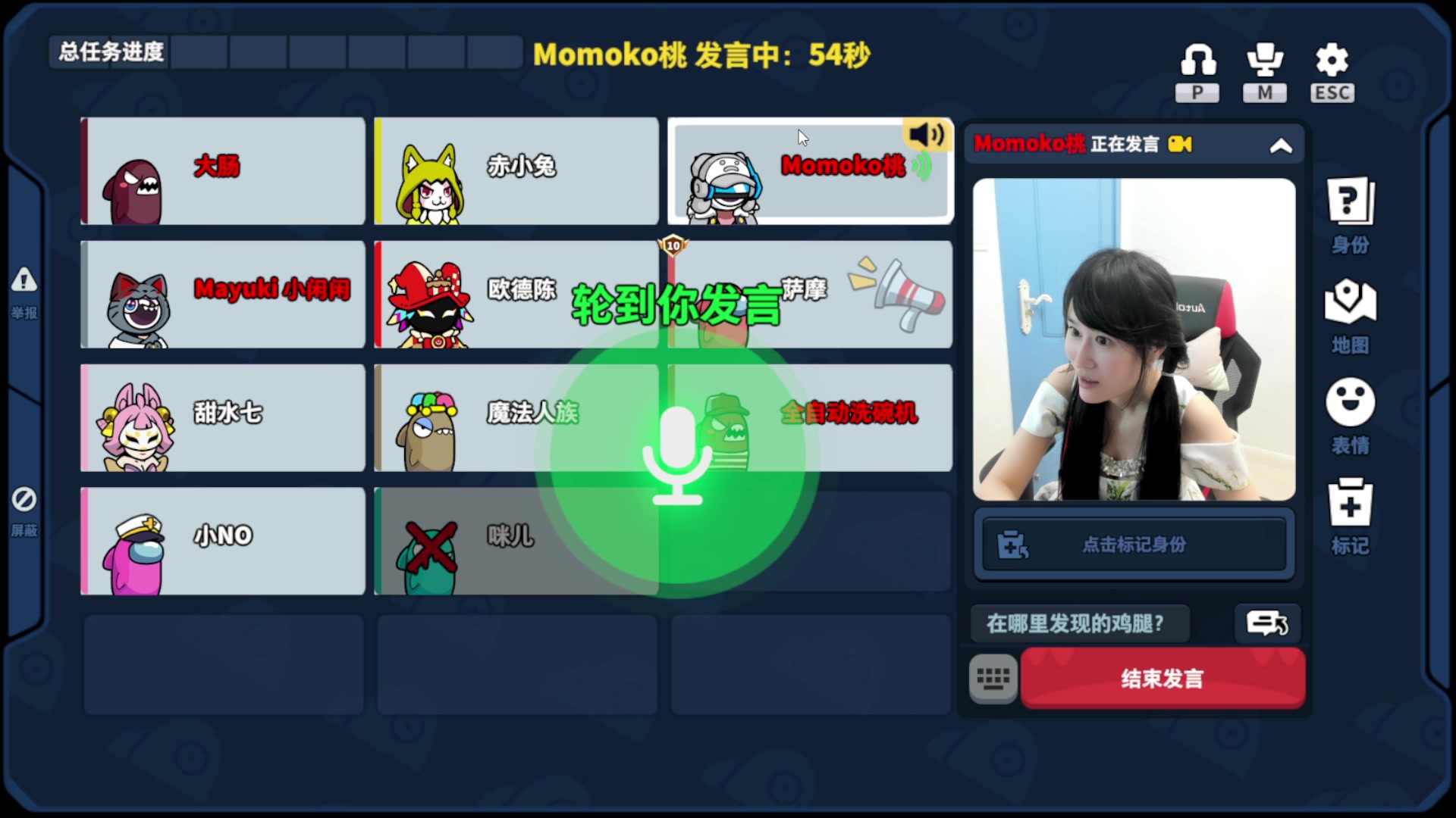 【2023-08-10 23点场】igmacsed：桃：打工ING  鹅在上海 勿念~