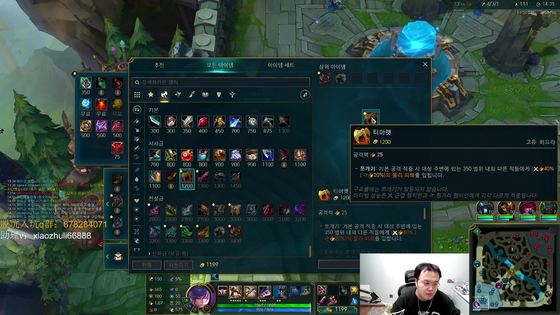 【2023-08-11 05点场】jjking剑姬：峡谷千分回归韩服！