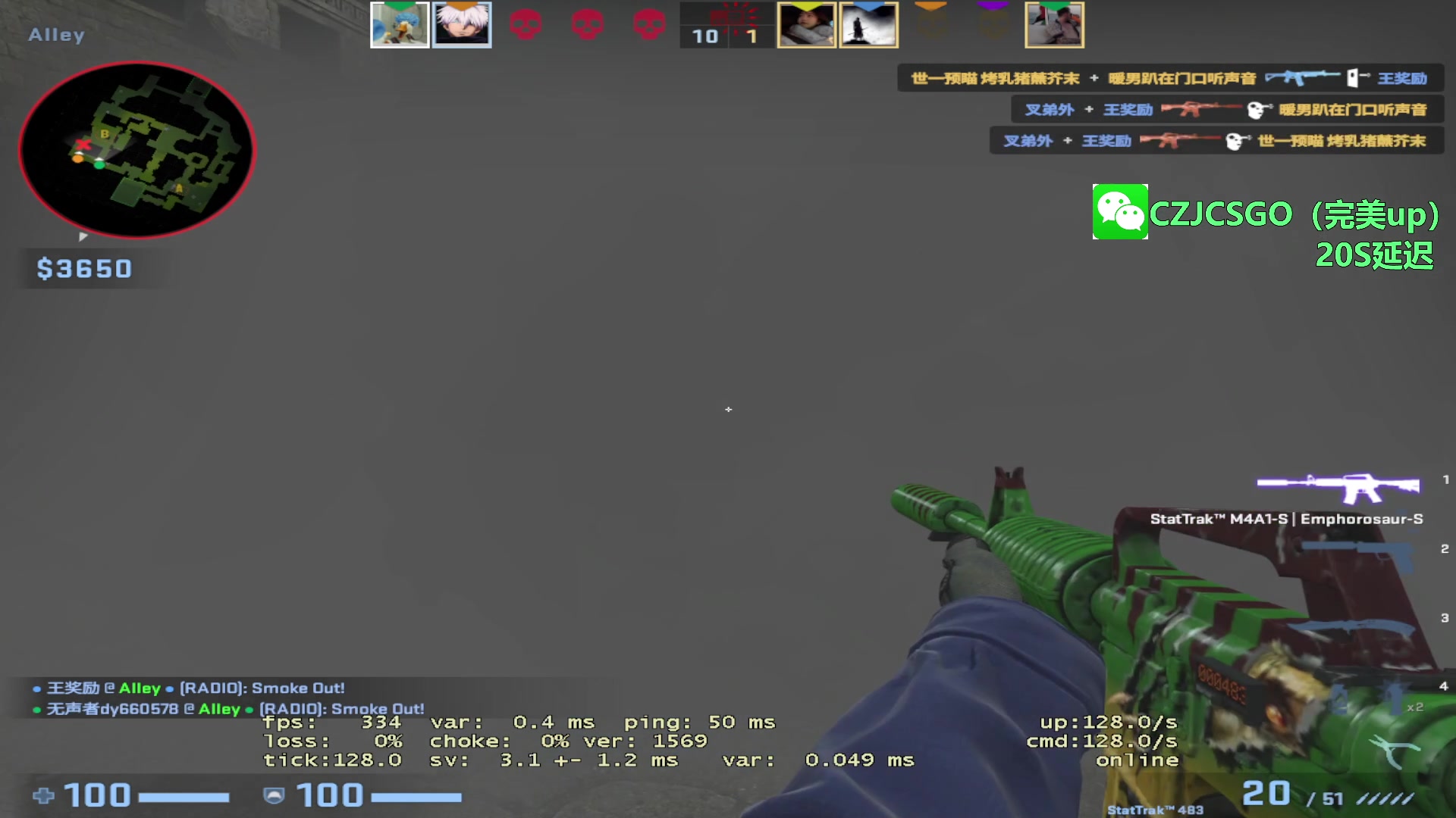 【2023-08-11 15点场】陈子敬丶：陈子敬：统治完美魔王五排