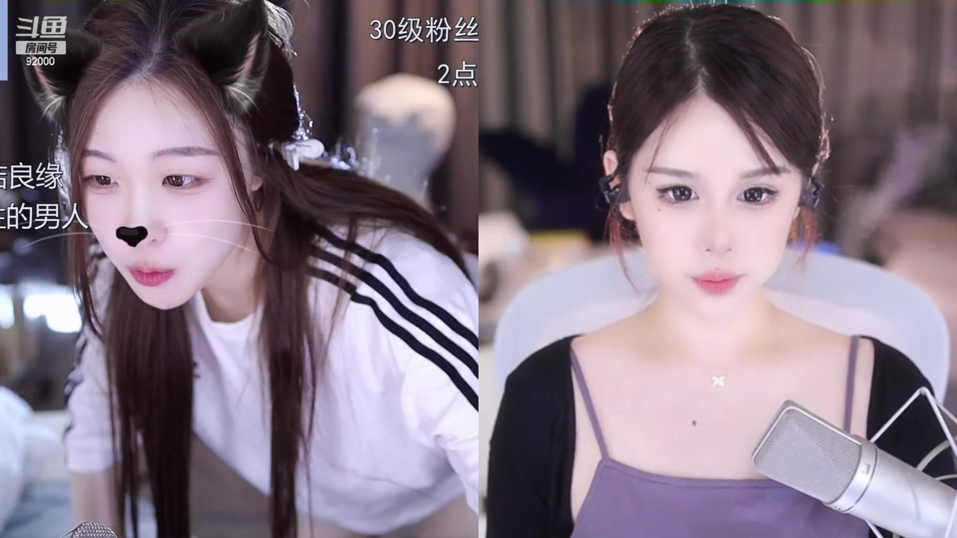 【2023-08-11 14点场】呆妹儿小霸王：【钻粉2.5倍】二台小曼瑶上线啦
