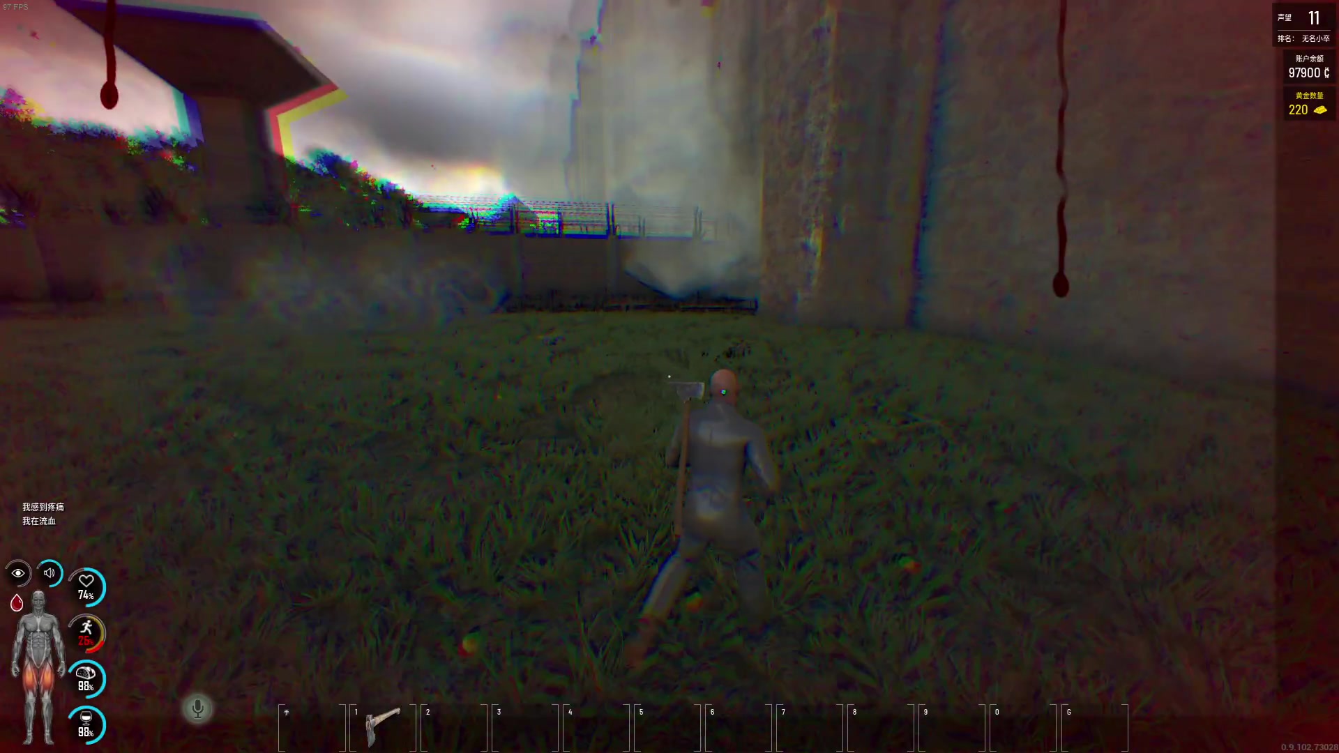 【2023-08-11 20点场】郑伟丶：早点来改改时差