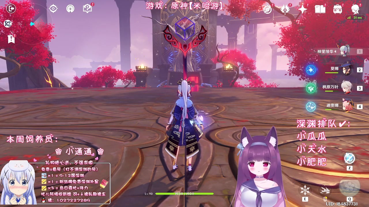【2023-08-10 23点场】Corgi酱紫：聊聊过去聊聊未来