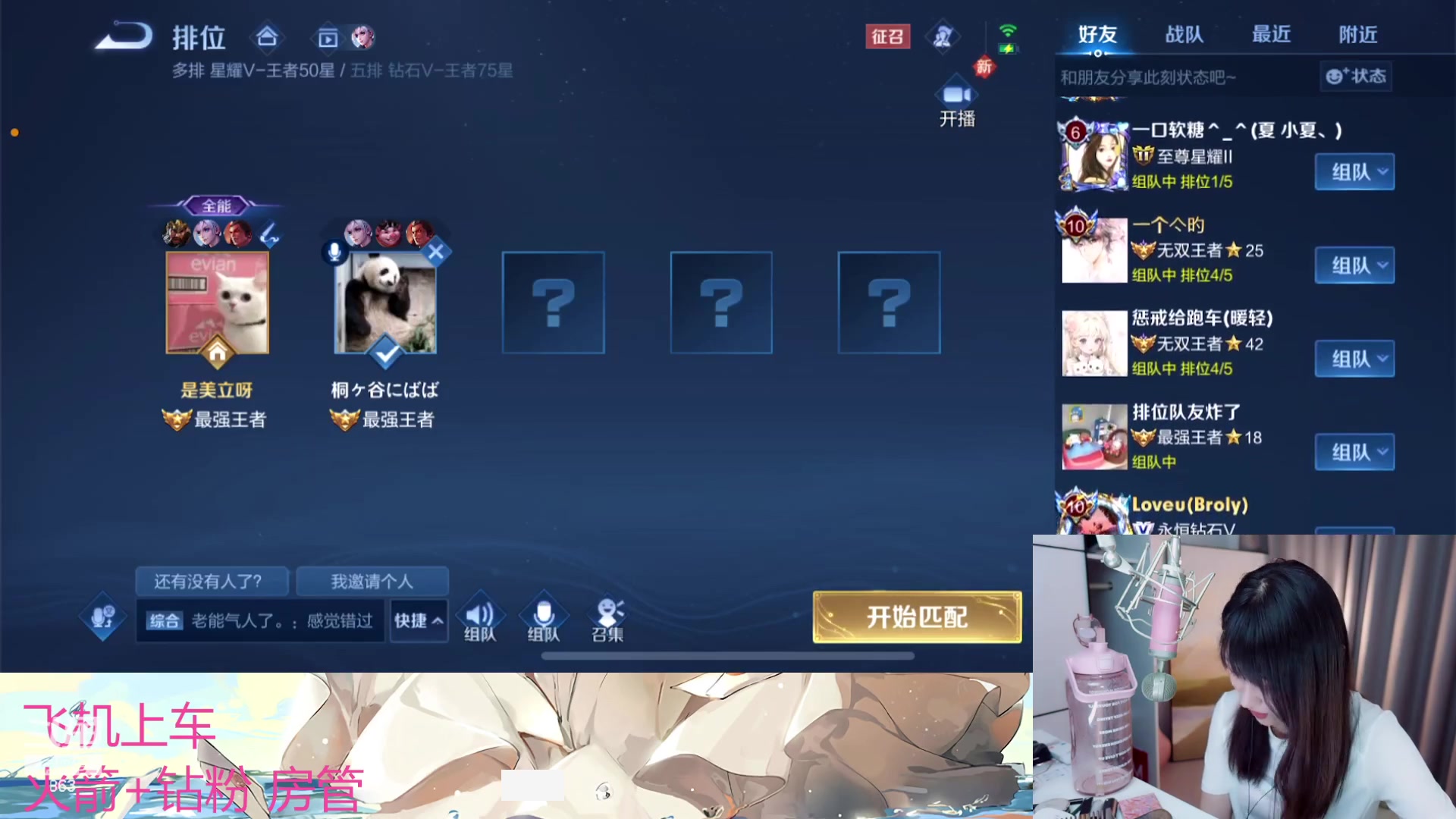 【2023-08-10 22点场】解说孙立人：双倍亲密度很关键