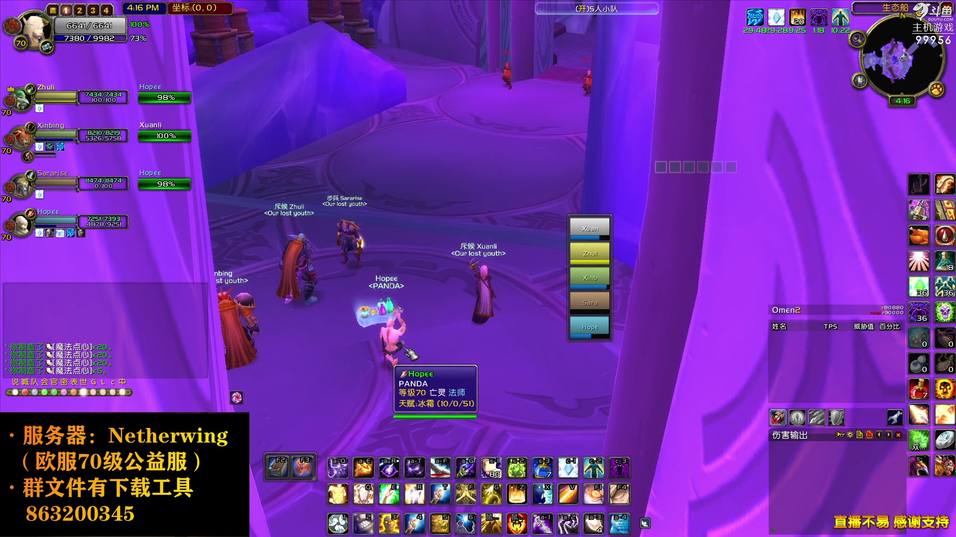 【2023-08-10 21点场】泫漓：享受游戏 分享快乐 99956