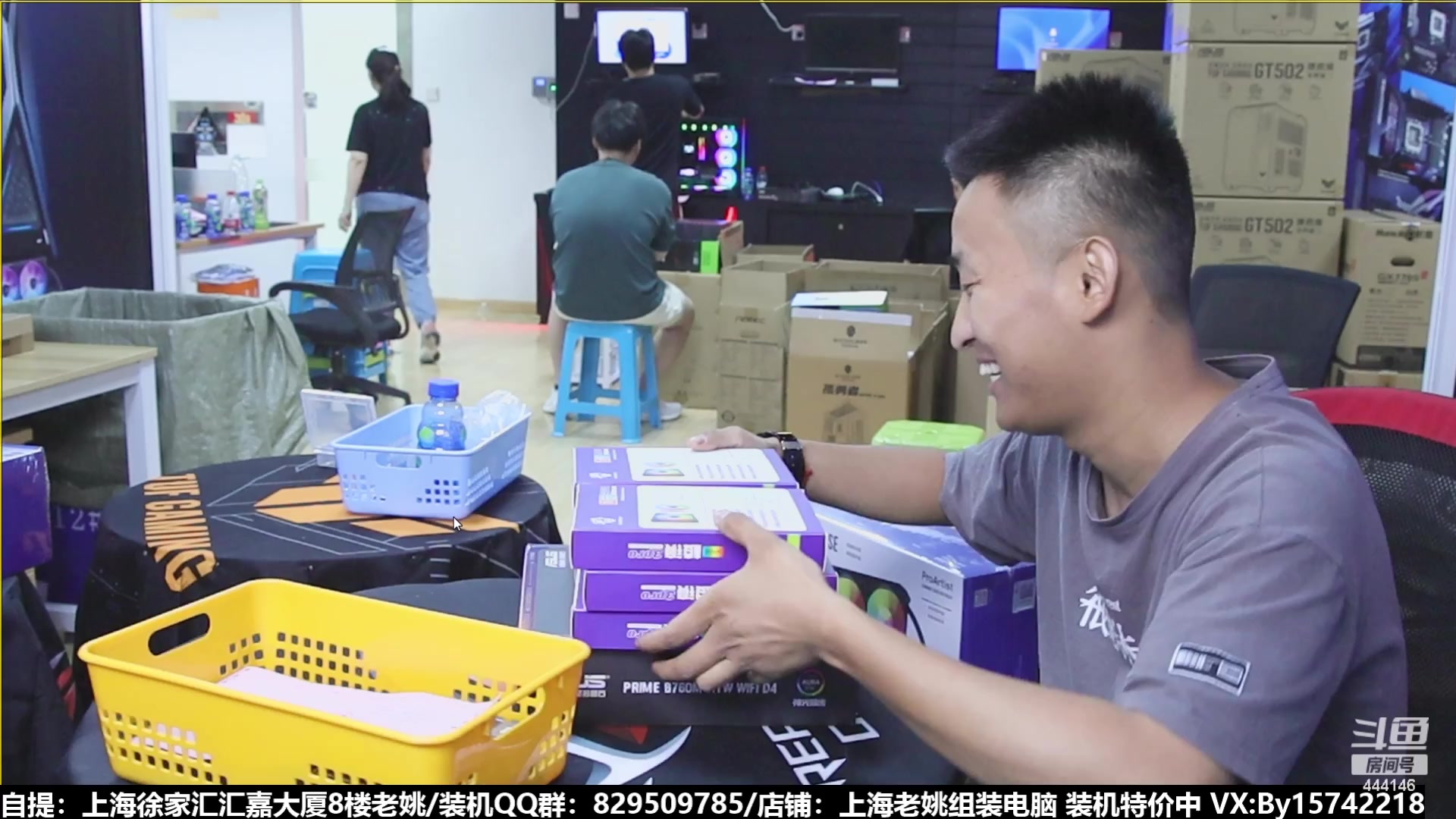 【2023-08-11 15点场】上海老姚：猴哥又回来装机啦