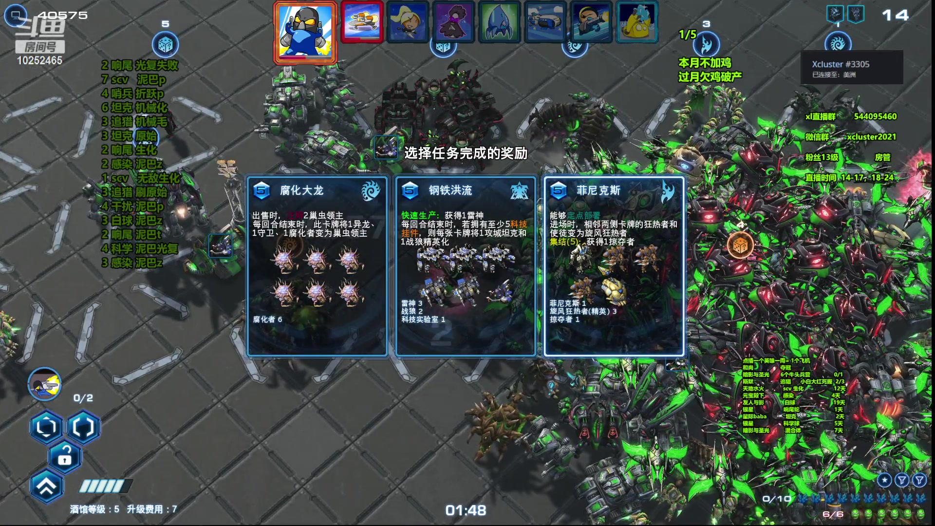 【2023-08-10 22点场】xcluster：星际酒馆，全还啦