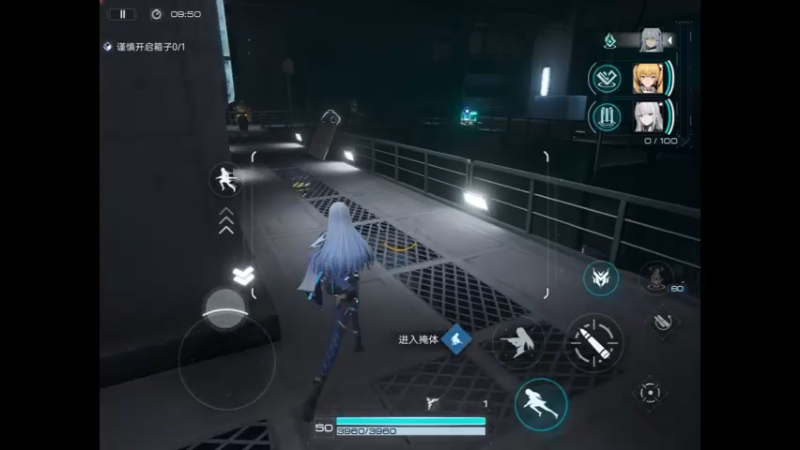 第三章伪装 精彩通关