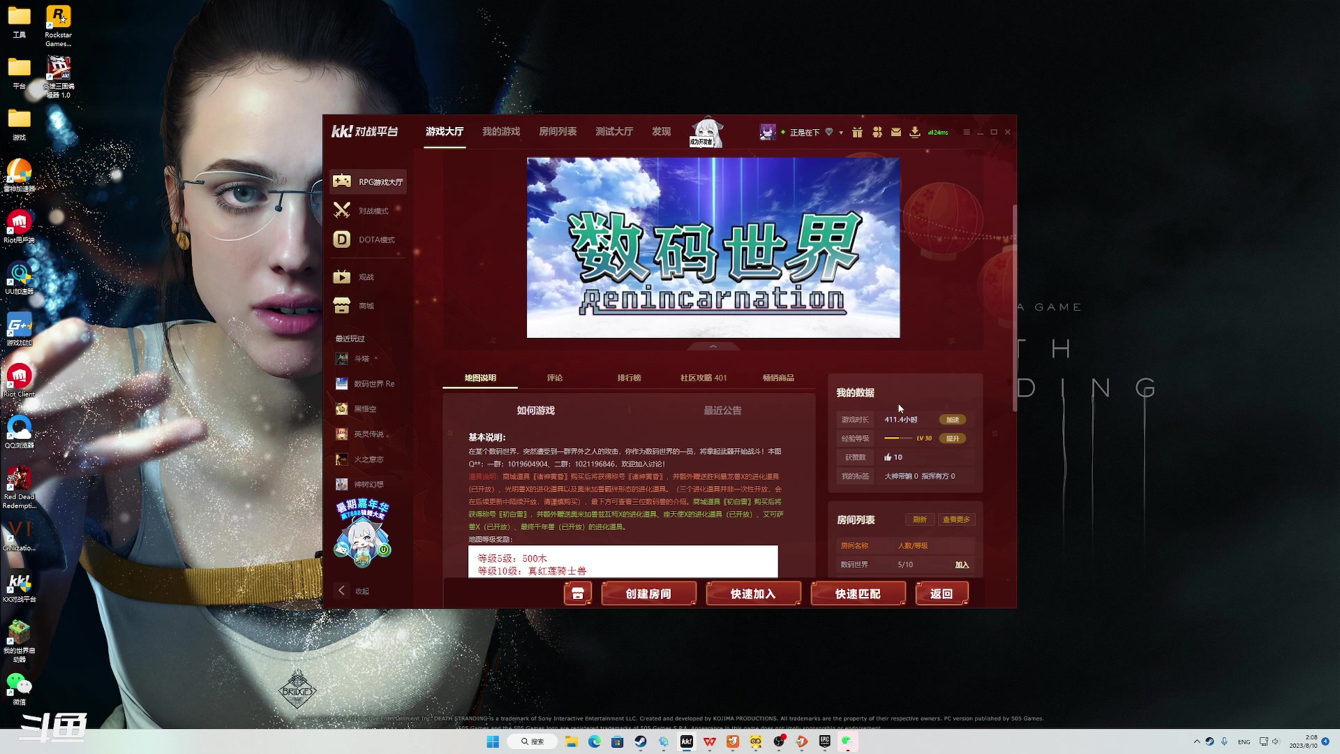 【2023-08-10 01点场】正是在下摸摸西：来咯来咯！！！ 10258996