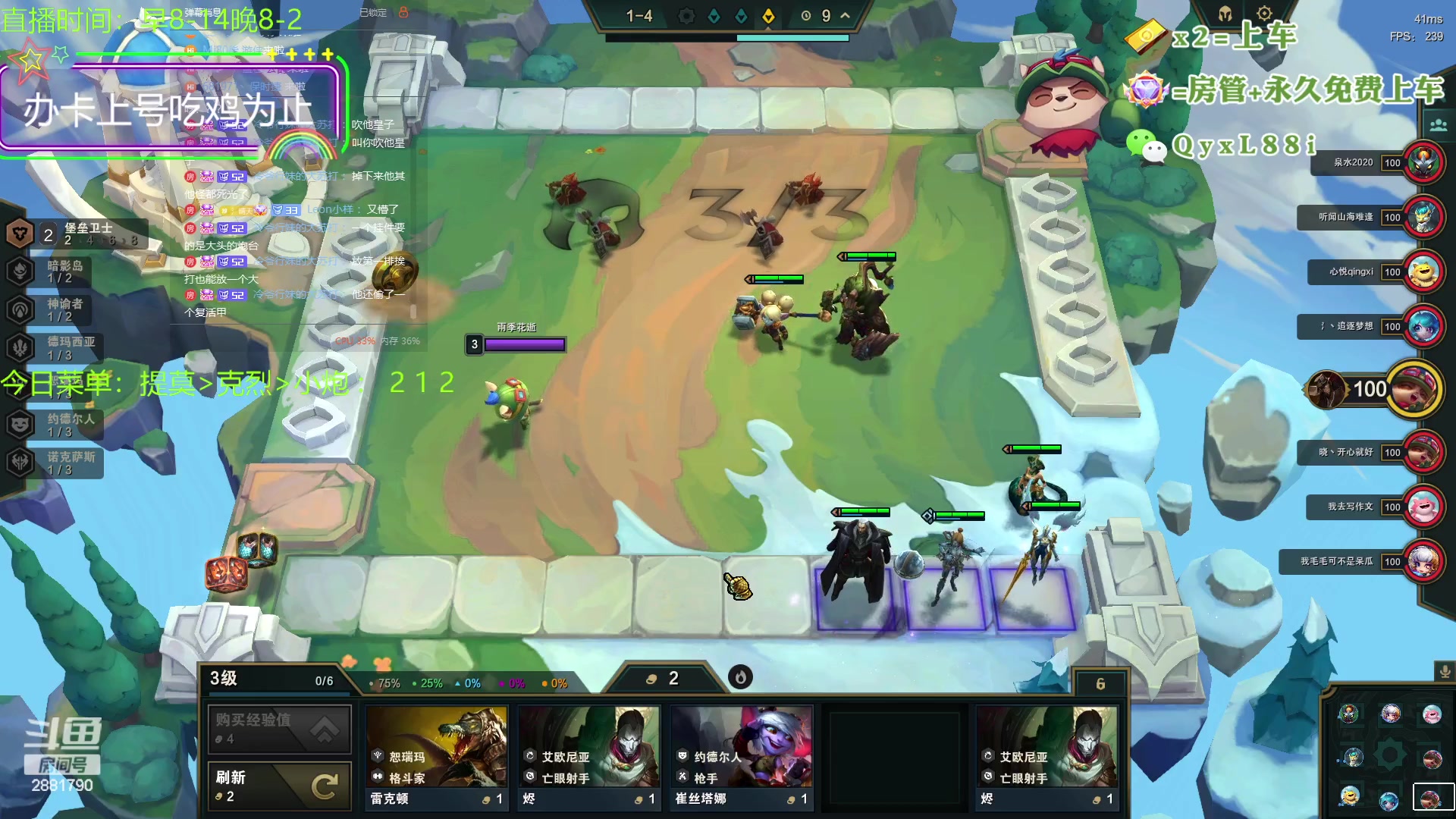 【2023-08-10 21点场】晴天QyxL：晴天：一个提莫上大师