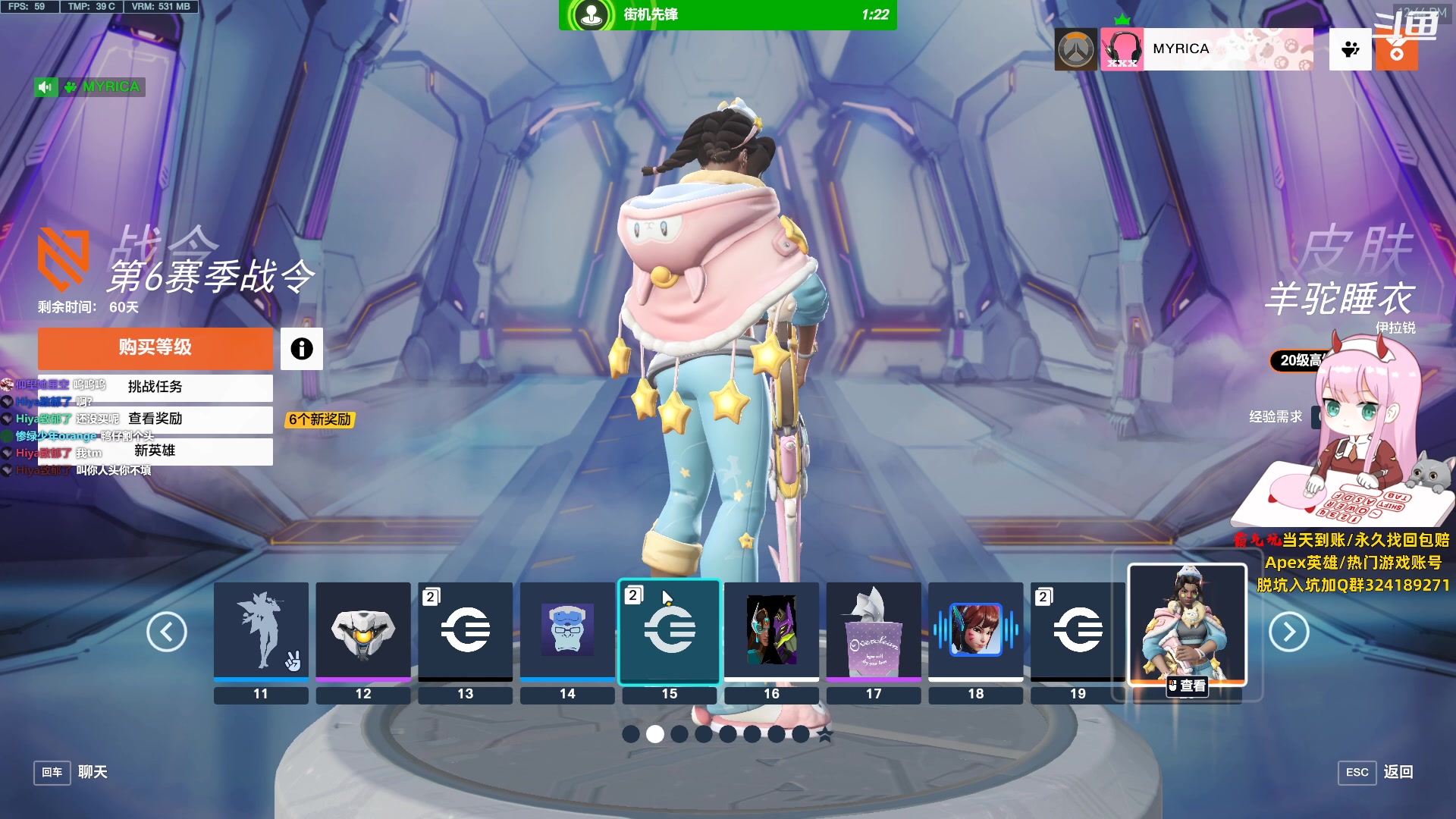 【2023-08-11 12点场】晚晚呦：【晚晚】朋友 解锁pve了吗?