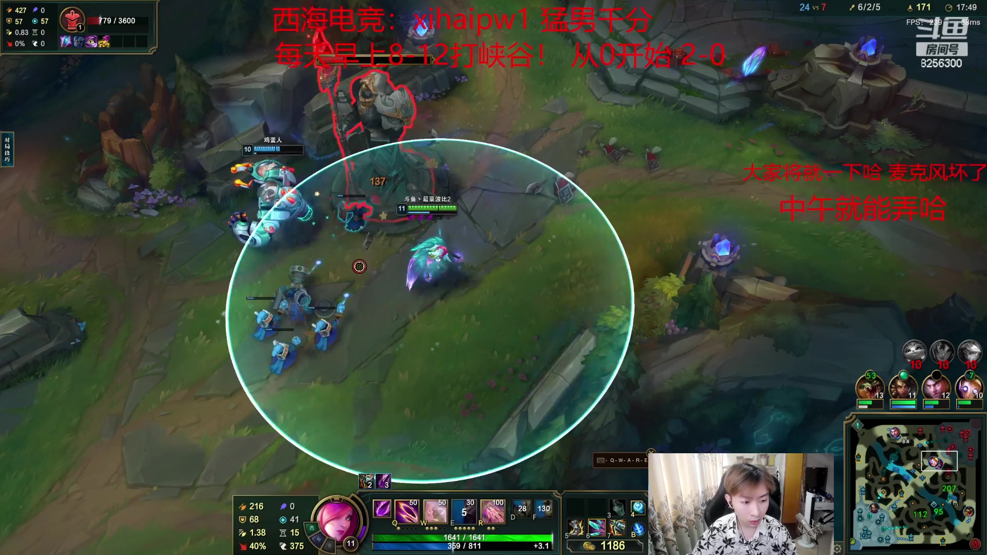 【2023-8-10 9点场】子敬ad:峡谷之巅从0开始冲分！