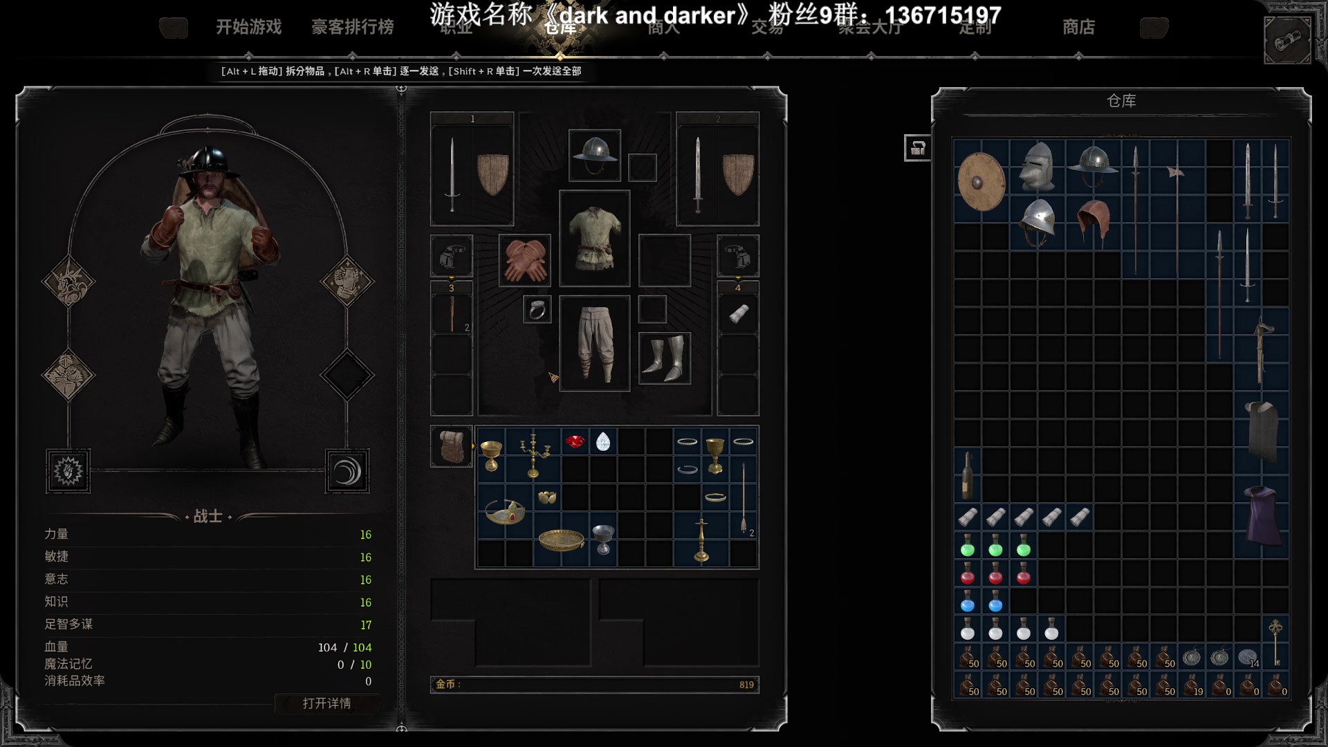 【2023-08-10 23点场】半支烟：《dark and darker》敛财！