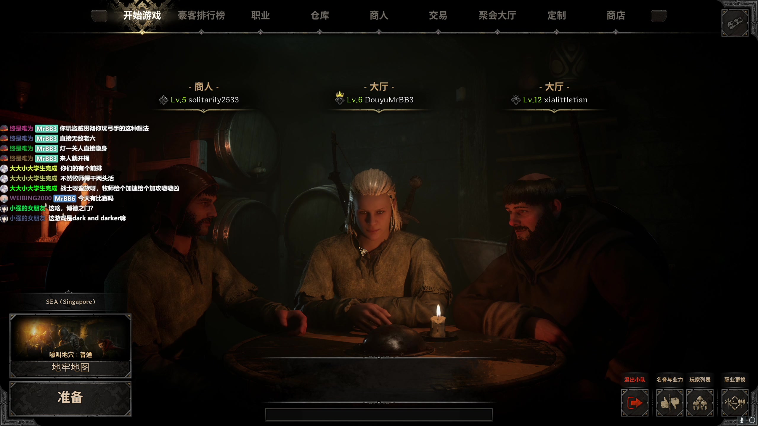 【2023-08-11 03点场】MrBB大波：大师局RATING1.7的KO？