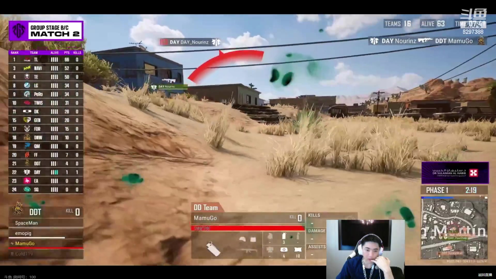 【2023-08-11 21点场】17Xbei丷：到达利雅得，pgs2加油